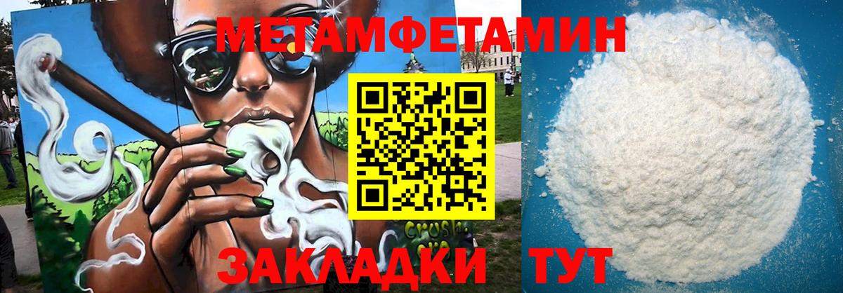 АМФЕТАМИН VHQ Соль-Илецк