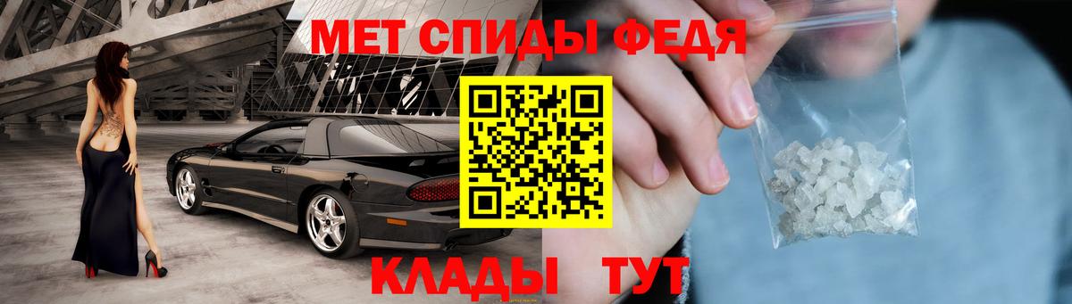Соль-Илецк  Amphetamine Розовый  АМФЕТАМИН  Вход с VPN 