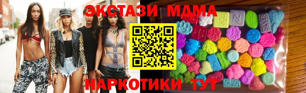 Ecstasy DUBAI  Вход с VPN  ЭКСТАЗИ  Соль-Илецк 