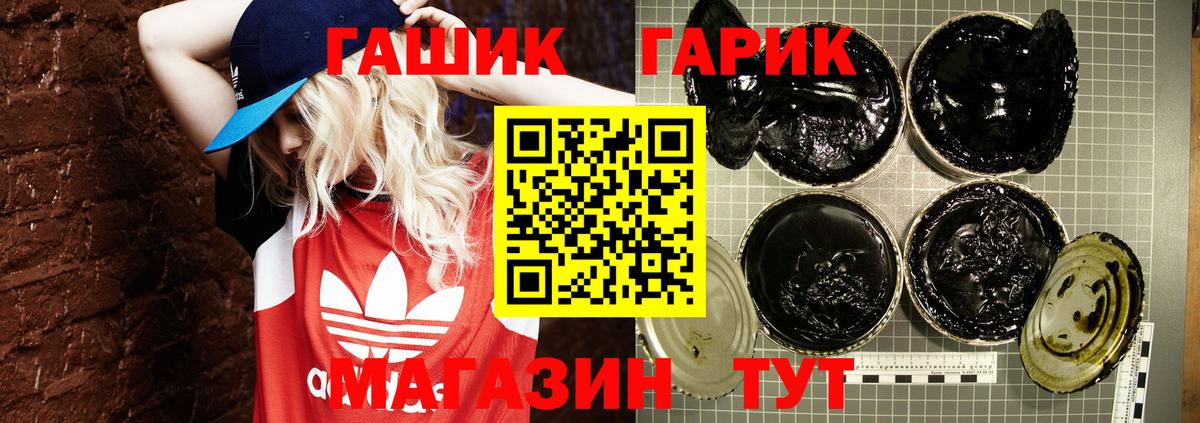 Гашиш Premium Соль-Илецк
