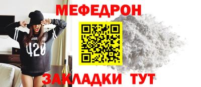 круглые Новокубанск
