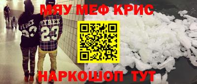 соль курить ск Новодвинск