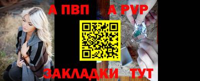 круглые Новокубанск