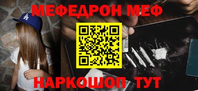 соль курить ск Новодвинск