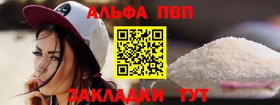 соль курить ск Новодвинск