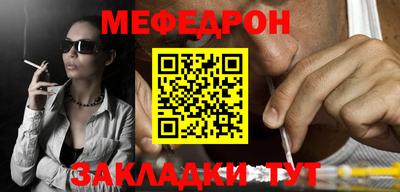 прущие грибы Обь