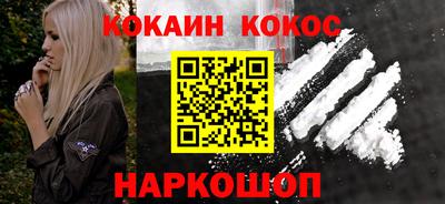 соль курить ск Новодвинск