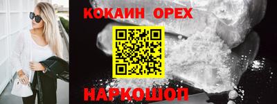 ГАЛЛЮЦИНОГЕННЫЕ ГРИБЫ Новозыбков
