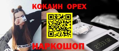 соль курить ск Новодвинск