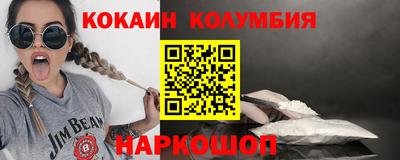ГАЛЛЮЦИНОГЕННЫЕ ГРИБЫ Новозыбков