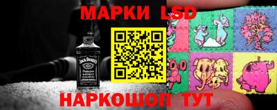 ГАЛЛЮЦИНОГЕННЫЕ ГРИБЫ Новозыбков