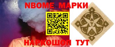 ГАЛЛЮЦИНОГЕННЫЕ ГРИБЫ Новозыбков