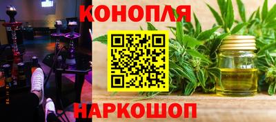соль курить ск Новодвинск