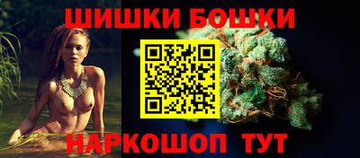 соль курить ск Новодвинск