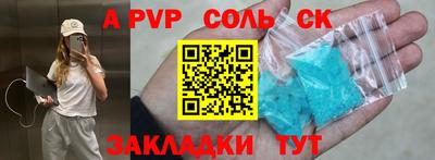 прущая мука Нягань