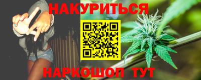 соль курить ск Новодвинск