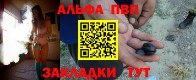 ГАЛЛЮЦИНОГЕННЫЕ ГРИБЫ Новозыбков