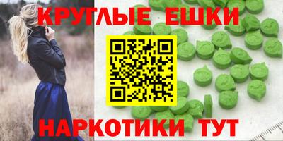 ГАЛЛЮЦИНОГЕННЫЕ ГРИБЫ Новозыбков