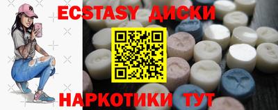 ГАЛЛЮЦИНОГЕННЫЕ ГРИБЫ Новозыбков