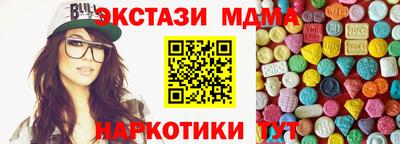 ГАЛЛЮЦИНОГЕННЫЕ ГРИБЫ Новозыбков