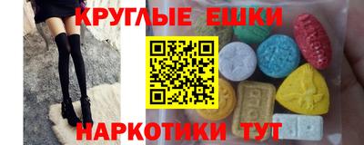 прущая мука Обнинск