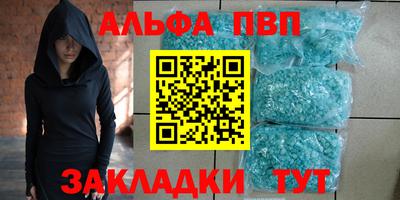 соль курить ск Новодвинск