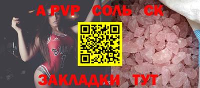прущие грибы Обь