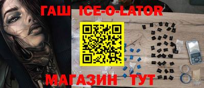 ГАЛЛЮЦИНОГЕННЫЕ ГРИБЫ Новозыбков