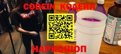 круглые Новокубанск