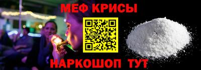 прущая мука Обнинск