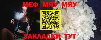 соль курить ск Новодвинск