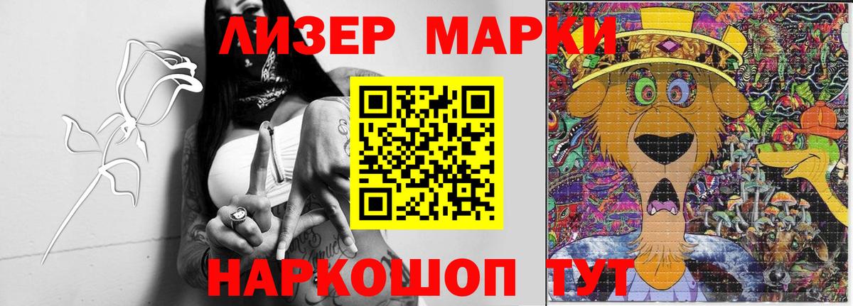 LSD-25 экстази ecstasy  Вход с VPN  Соль-Илецк 