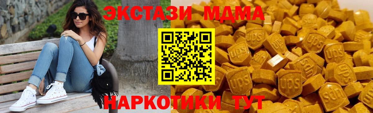 МДМА VHQ Соль-Илецк