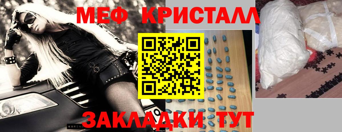 Codein  Соль-Илецк  Вход с VPN  ГАШ  Конопля  Меф кристаллы  КОКАИН 