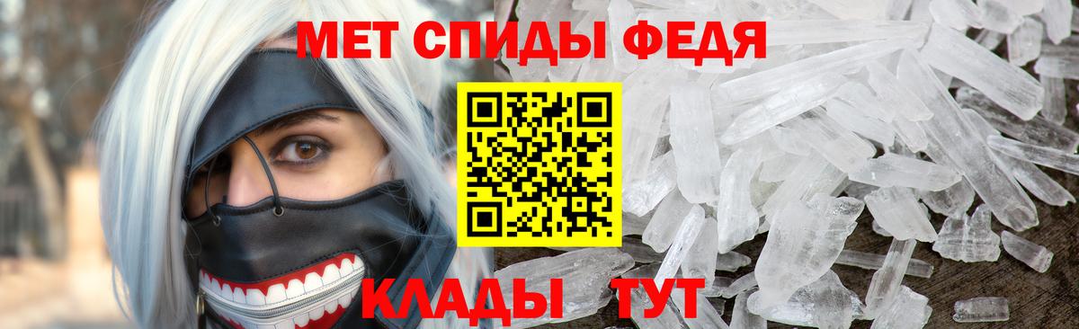 МЕТАМФЕТАМИН Methamphetamine Соль-Илецк