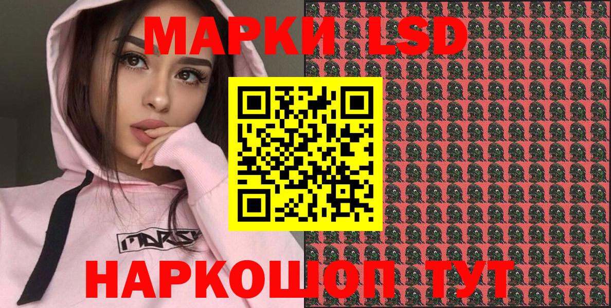 Героин Соль-Илецк