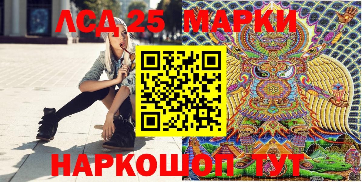 Наркотические марки 1500мкг  Наркотические марки  Соль-Илецк  цена   Вход с VPN 