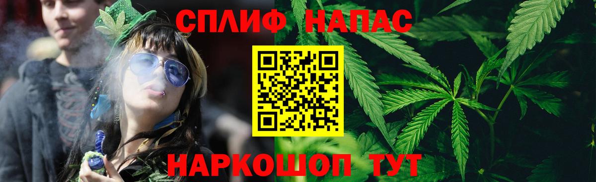 Каннабис индика  Вход с VPN  Марихуана VHQ  Соль-Илецк  Шишки марихуана THC 21% 